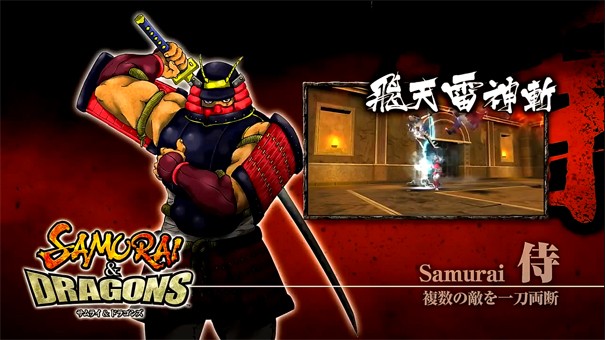 Kolejny zwiastun Samurai &amp; Dragons