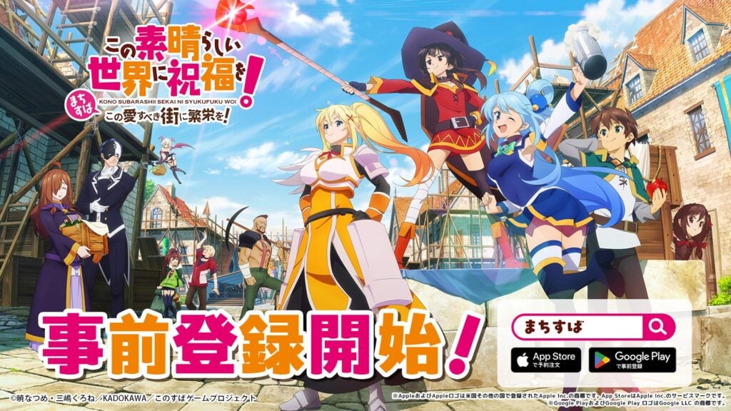 KONOSUBA – God's Blessing on This Wonderful World! Prosperity to This Beloved Town!