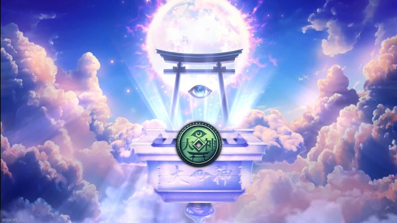 Kazuma Kaneko’s Tsukuyomi #8