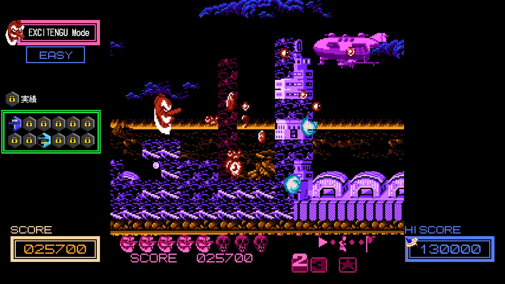 Abarenbo Tengu & Zombie Nation #1