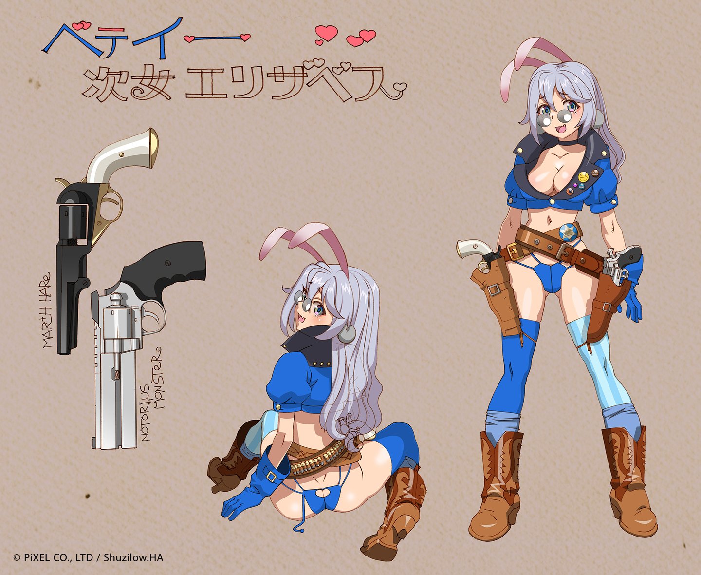 Bounty Sisters #2