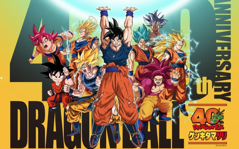 Nowy Dragon Ball już w tym tygodniu! Twórcy zapraszają na pokaz