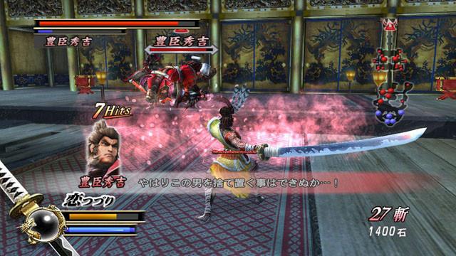 Sengoku Basara HD Collection