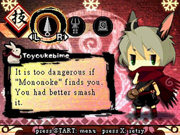Ninja Usagimaru: The Gem of Blessings