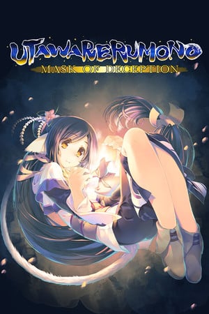 Utawarerumono: Mask of Deception