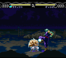 Dragon Ball Z: Hyper Dimension