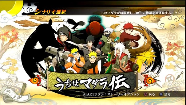 Madara Uchiha vs Hashirama, czyli pojedynek w Naruto Shippuden: Ultimate Ninja Storm Generations