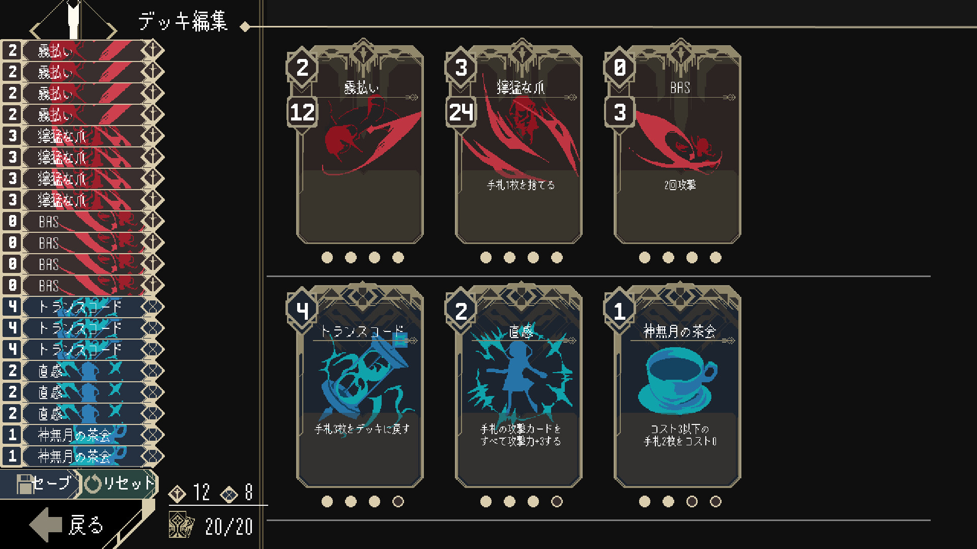 One Turn Kill #5
