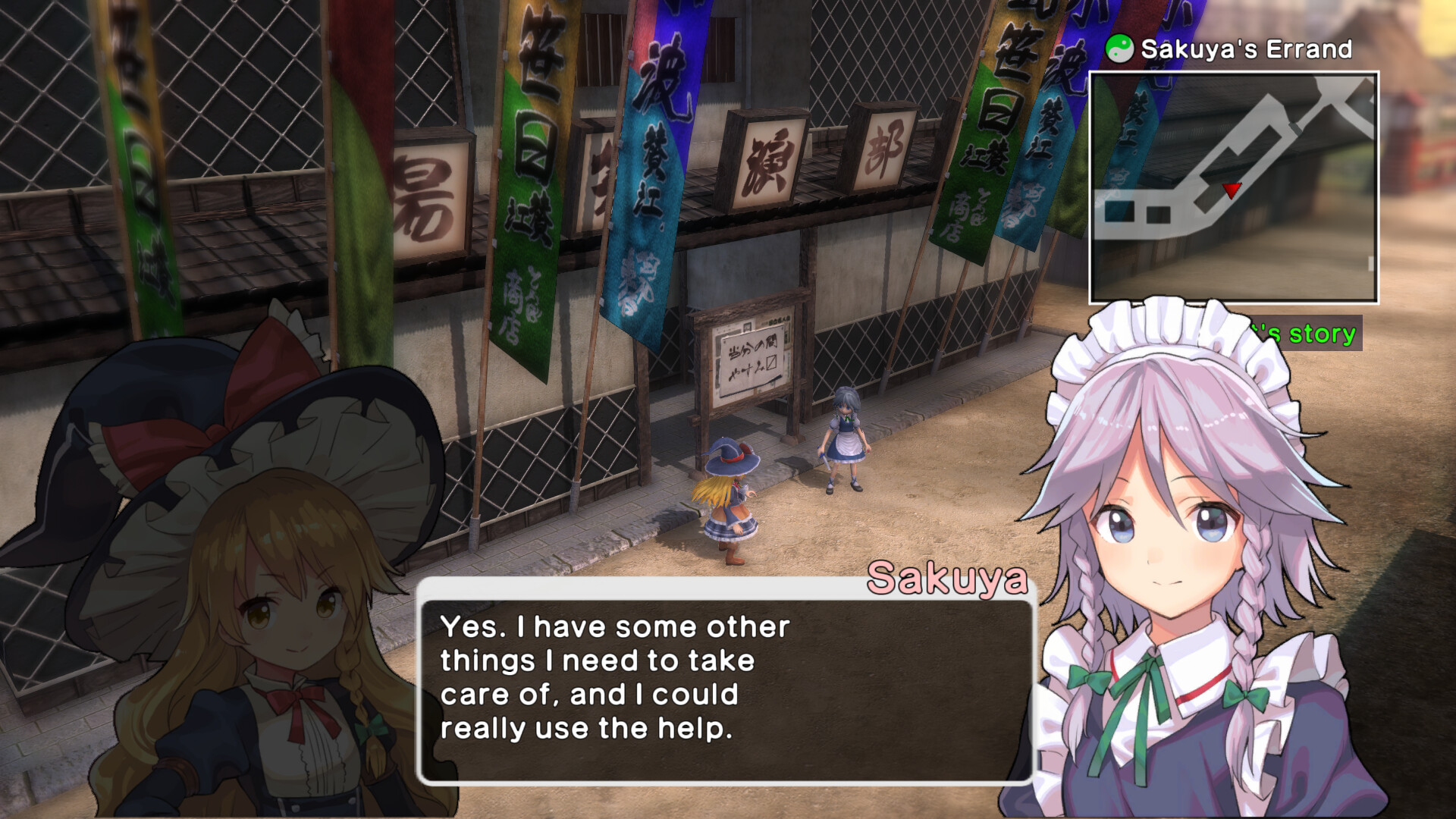Touhou: New World #11