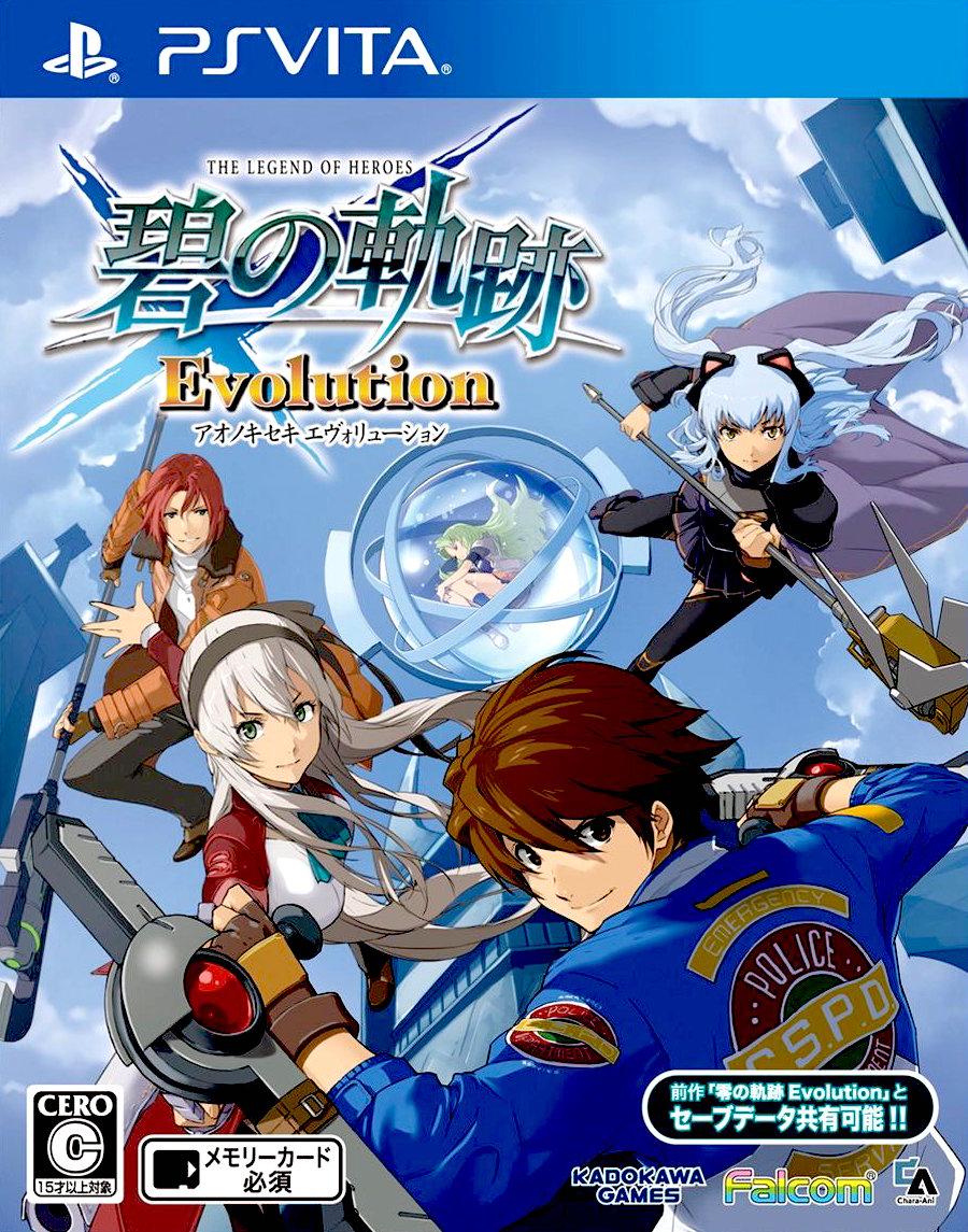 The Legend of Heroes: Trails of Blue Evolution