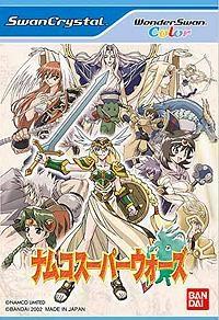 Namco Super Wars
