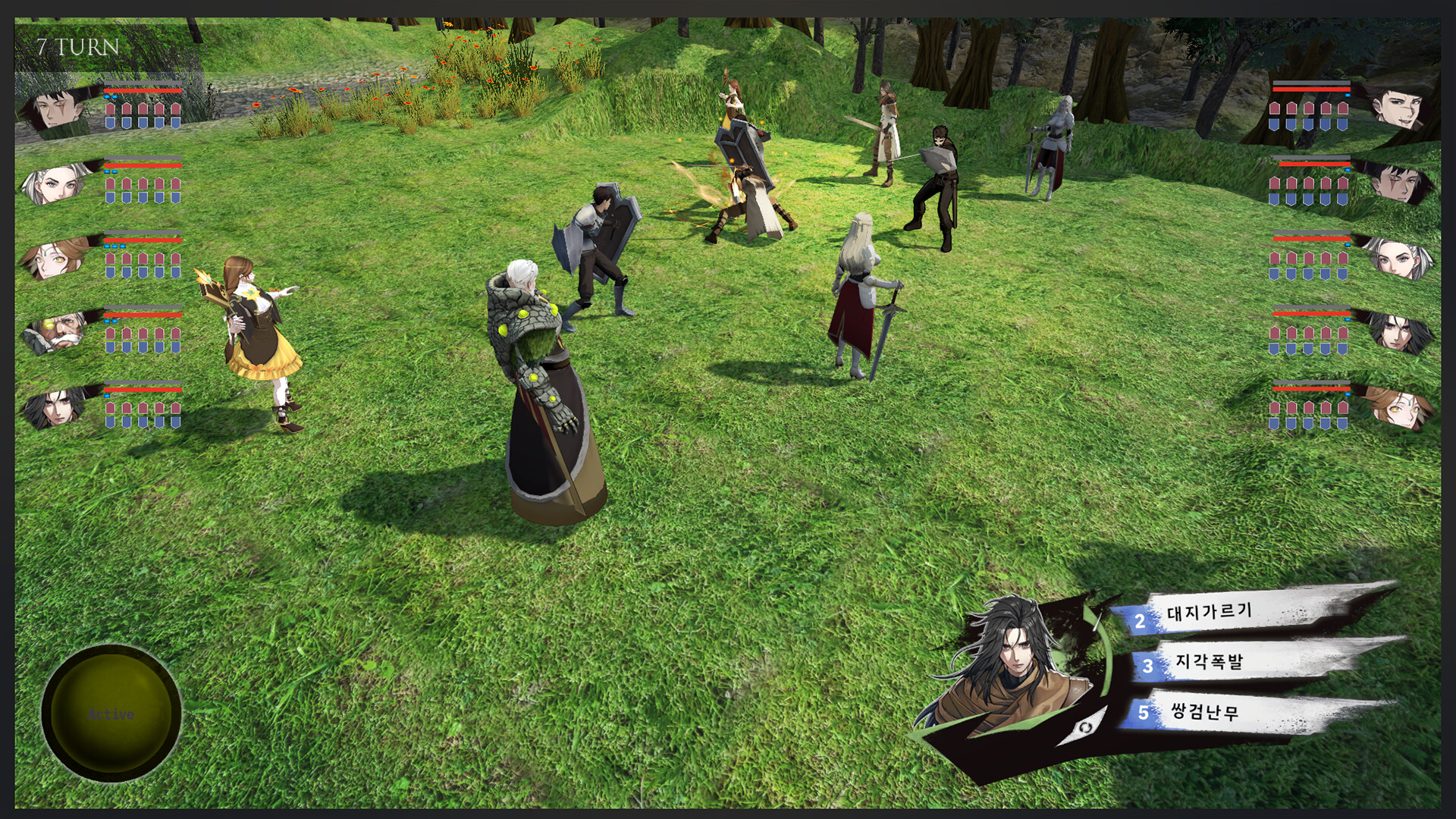 Zanerdin: The Unbound #4