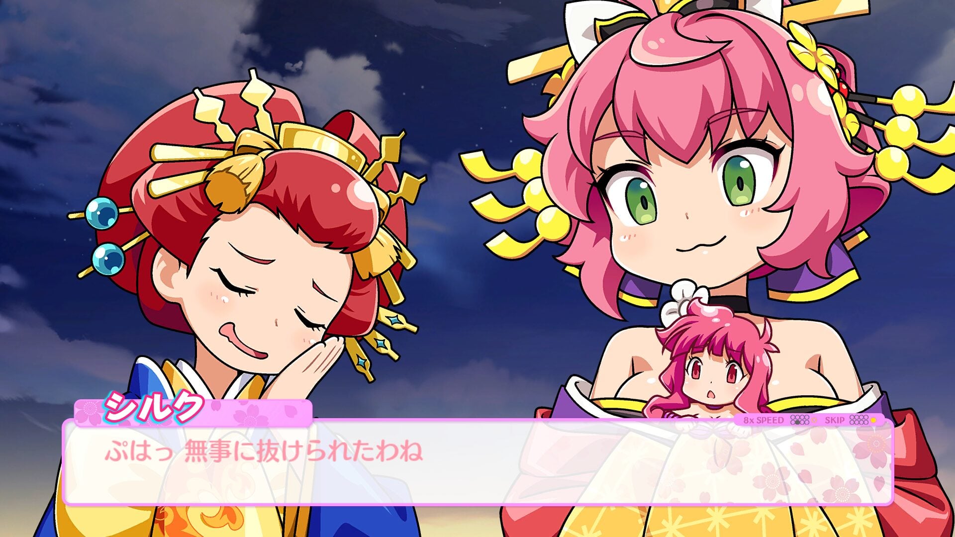 Cotton Rock With You #1