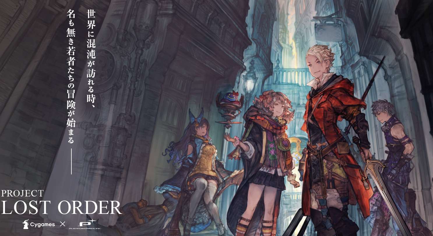 Lost Order