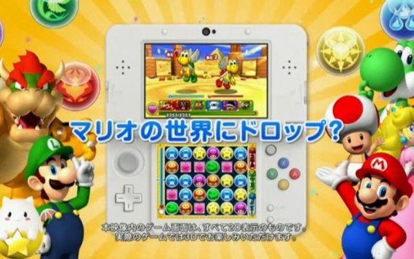 Na Nintendo 3DS-a trafi Puzzle & Dragons: Super Mario Edition