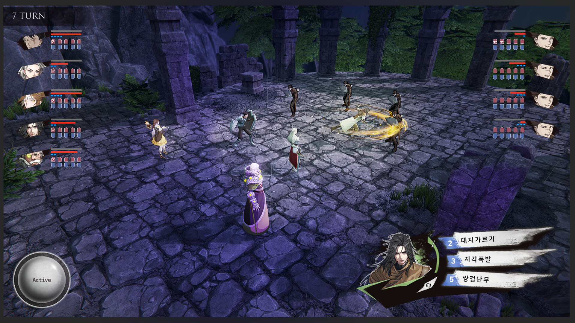 Zanerdin: The Unbound #3