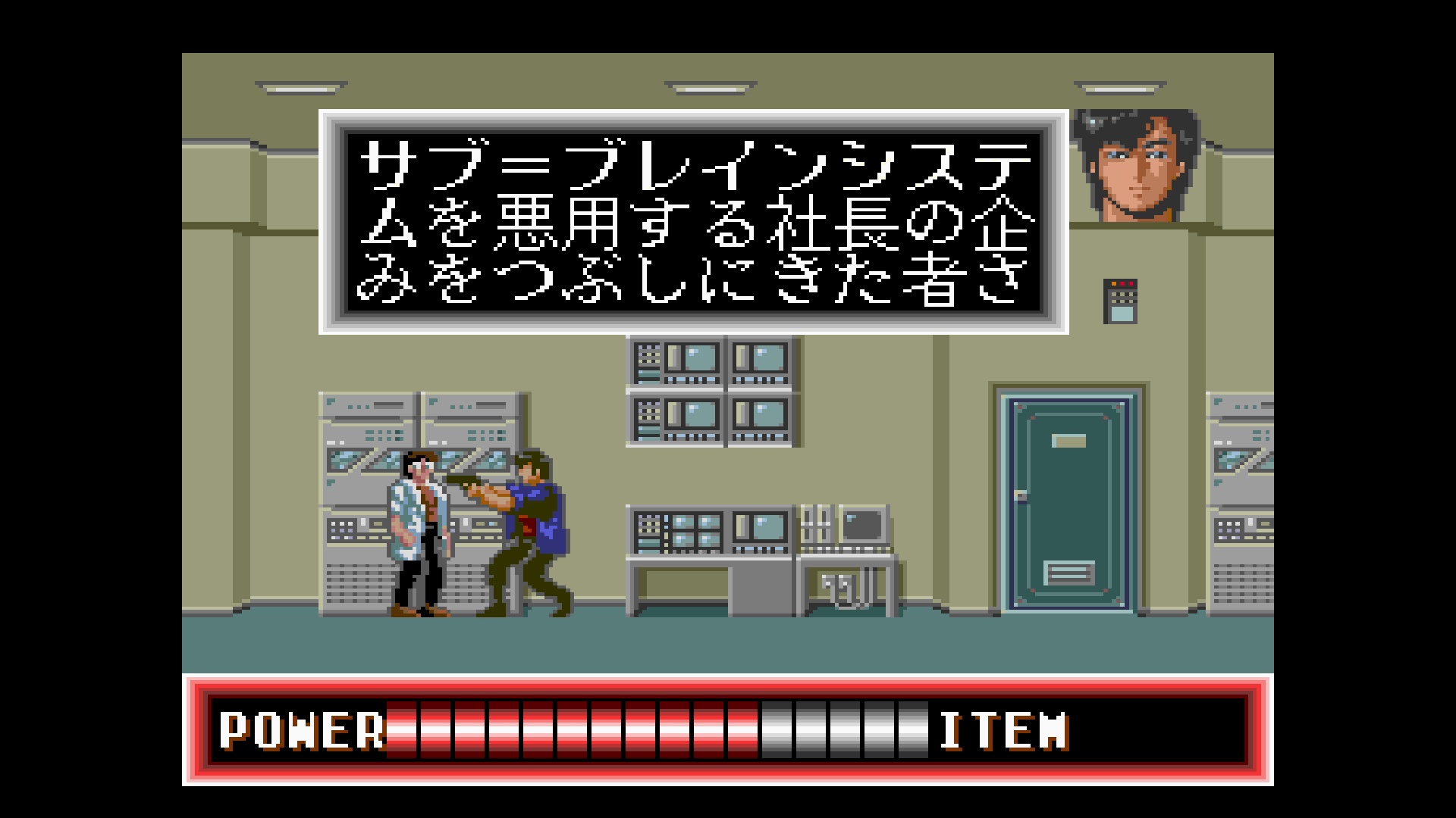 City Hunter (2026) #3