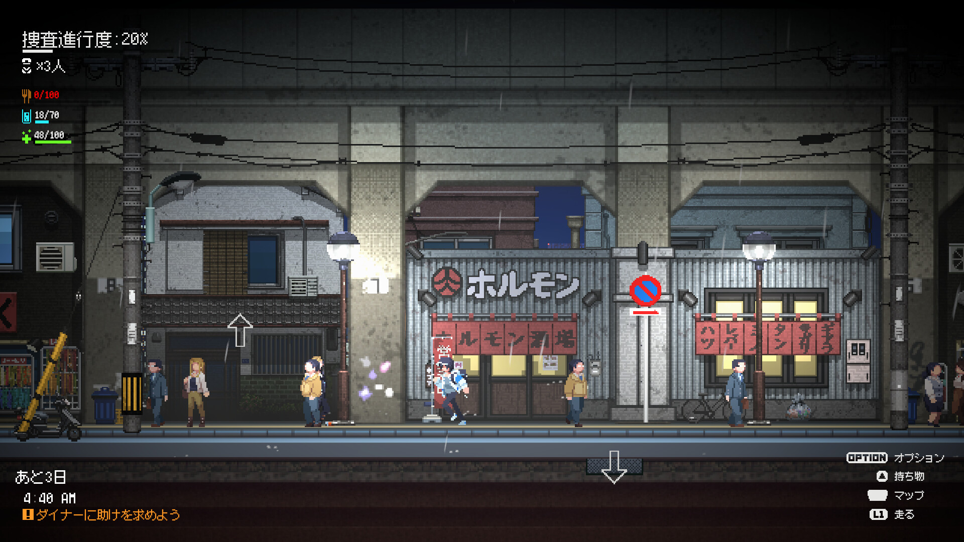Re:VER PROJECT -TOKYO- #5