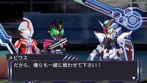 Great Battle Fullblast