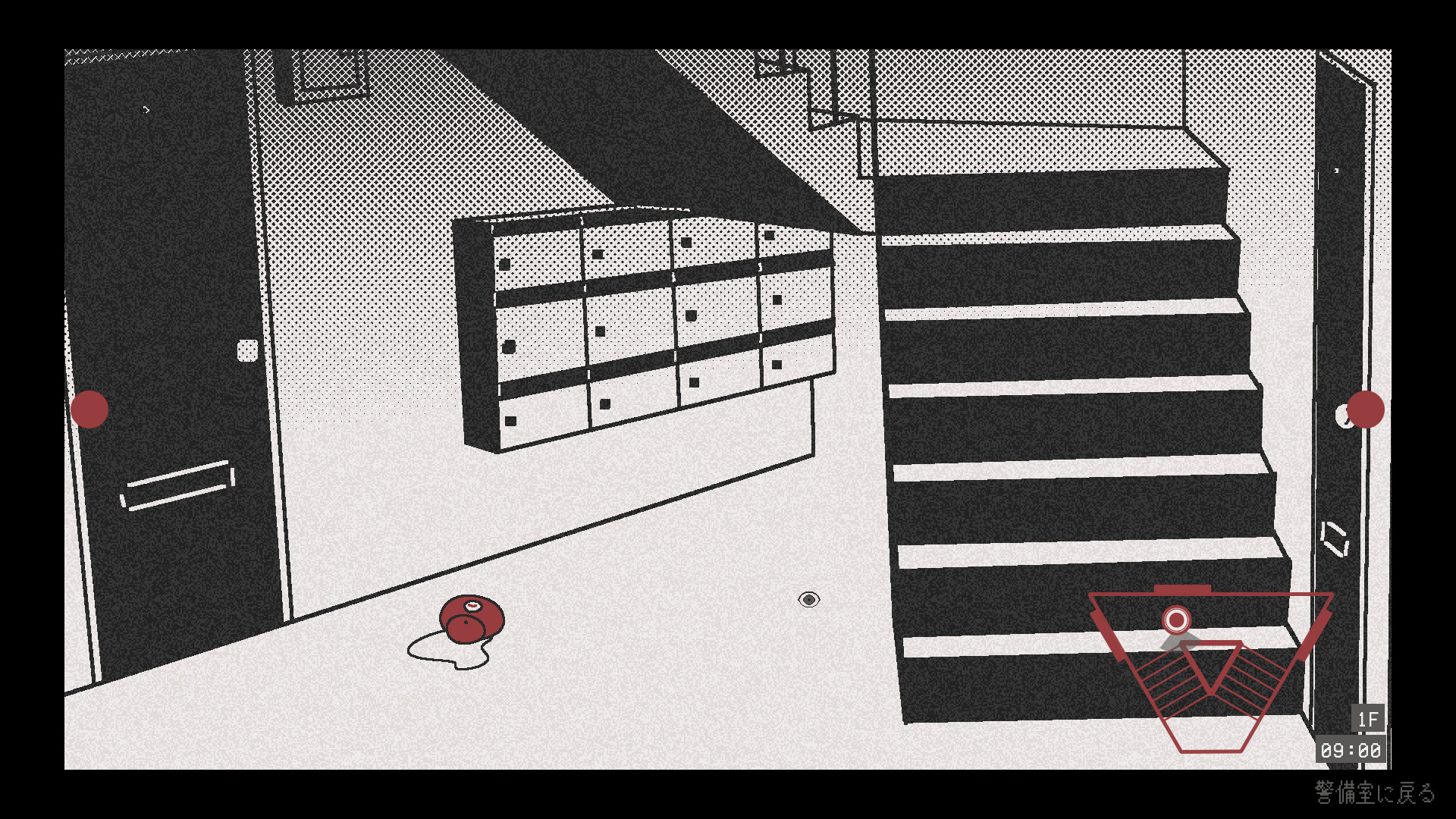 Pomegranate Housing Complex #4