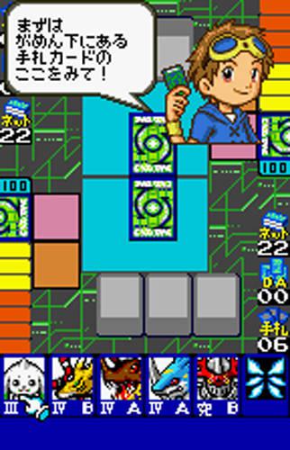 Digital Monsters Card Game Ver. WonderSwan Color