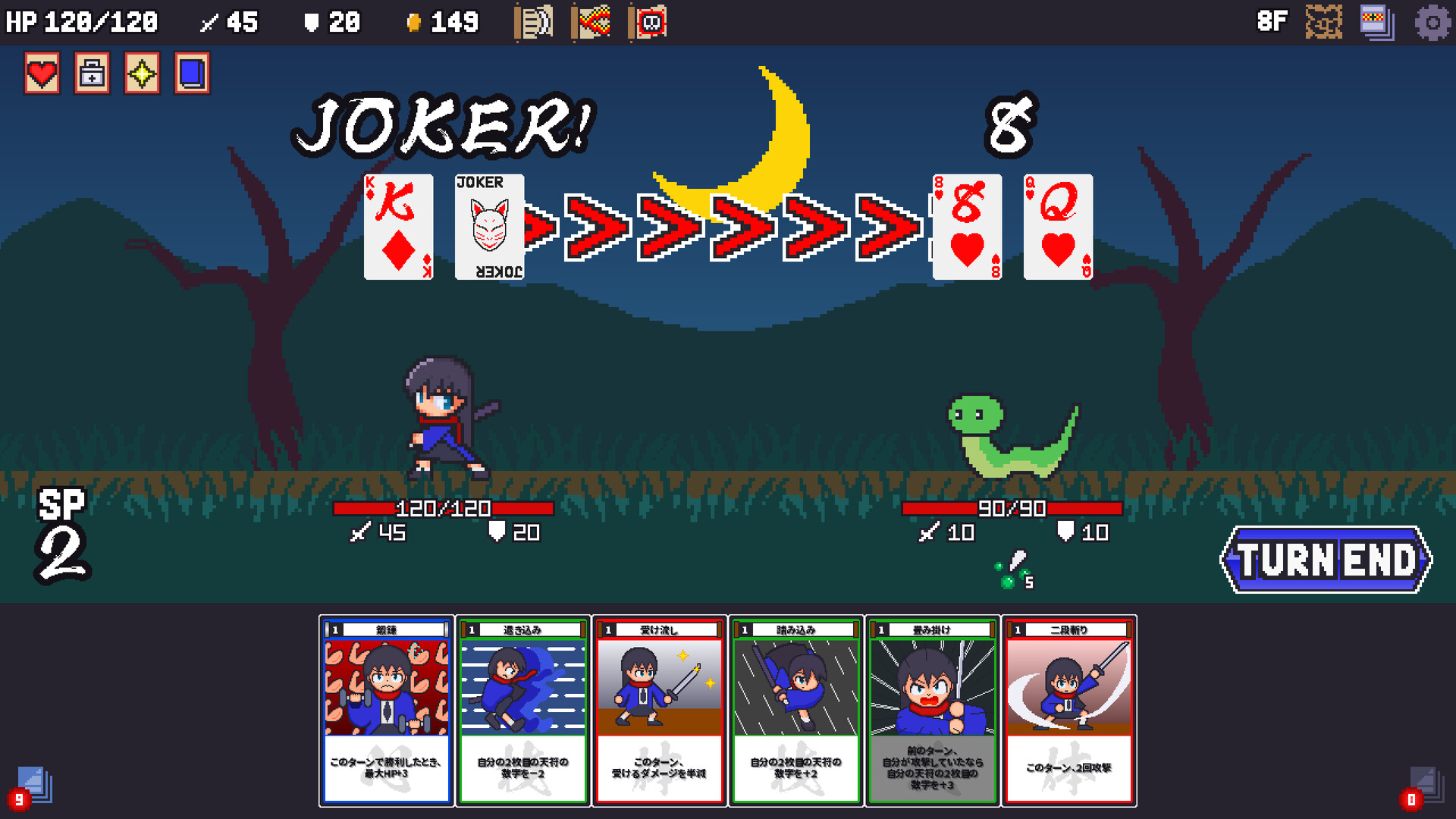 Sengoku Baccarat #4