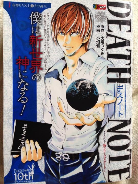 PSPgo trupem - oficjalne informacje