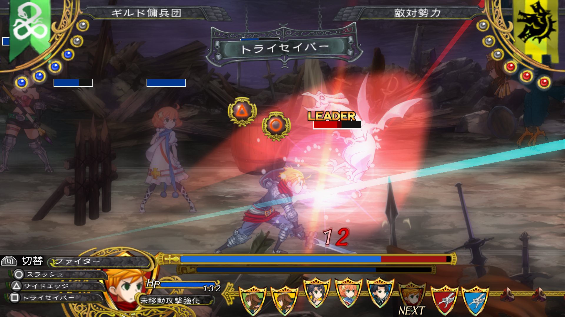 Grand Knights History (2017)