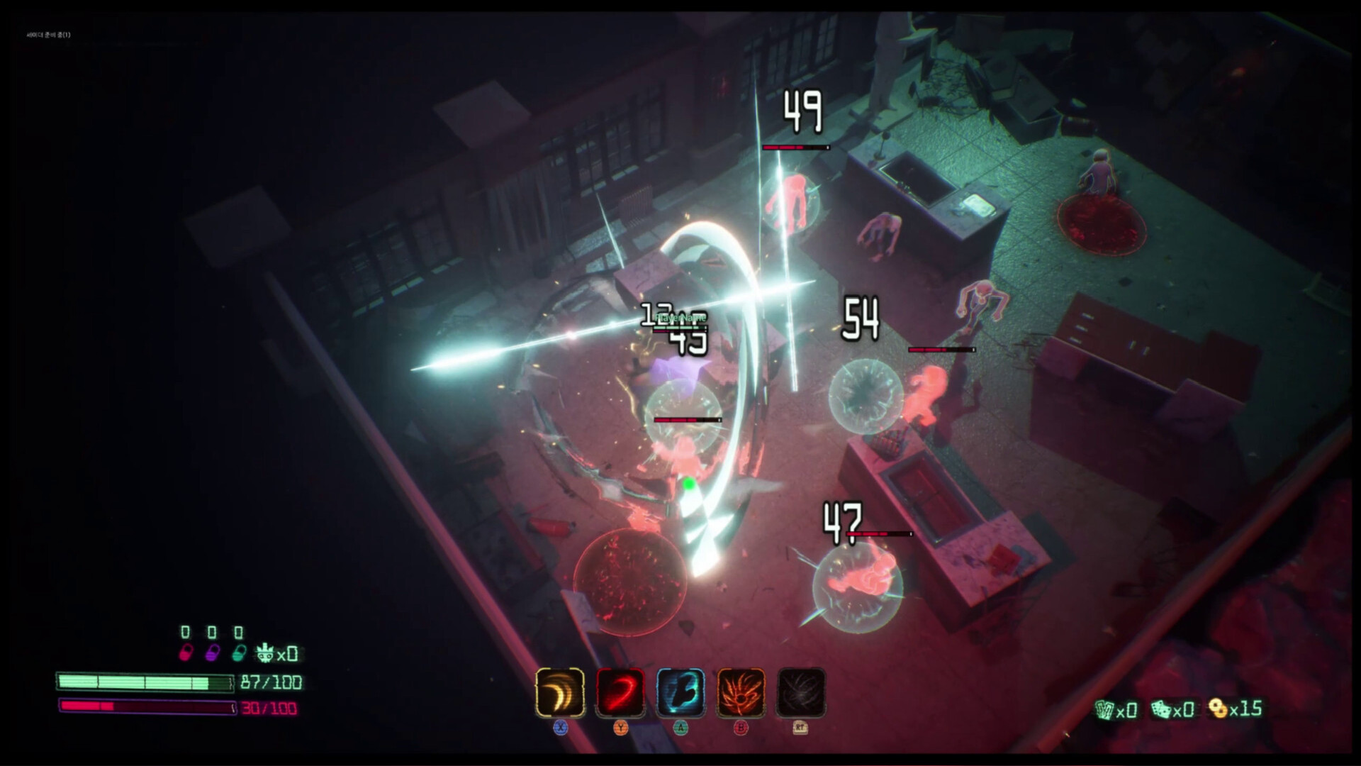 7 Trials #6