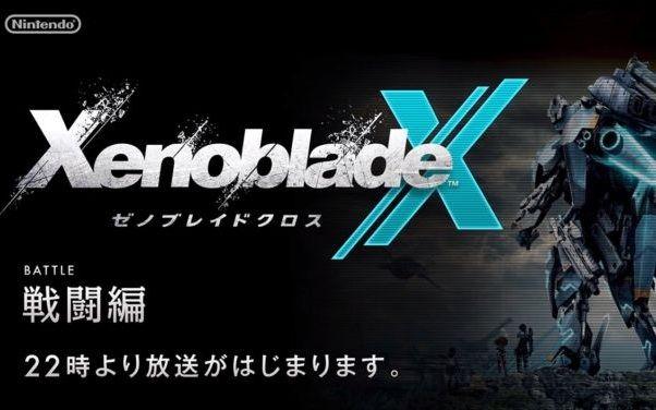 Poznajcie szczegóły walki z Xenoblade Chronicles X