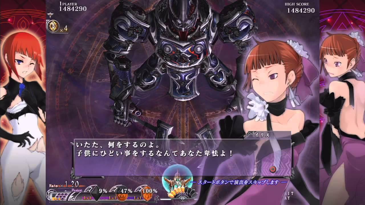 Caladrius Blaze