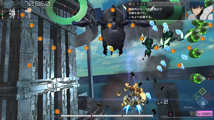 RXN -Raijin-