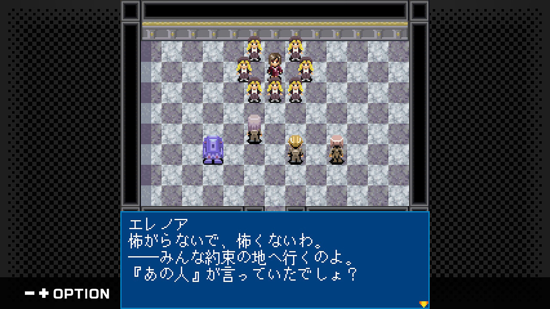 Xenosaga: Pied Piper #1