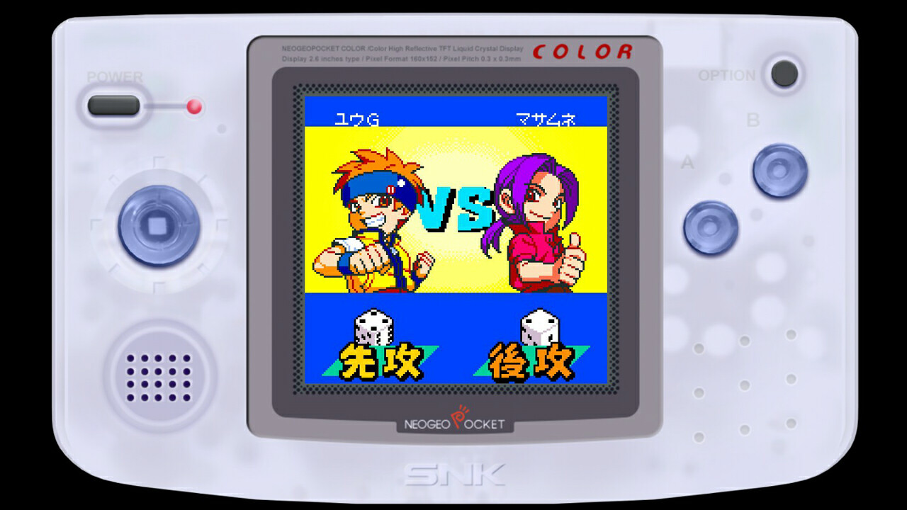 NEOGEO Pocket Color Selection Vol. 2