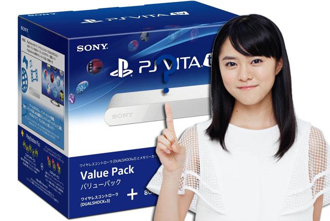 To koniec PS Vita TV. Konsola nie będzie już dystrybuowana na terenie Japonii
