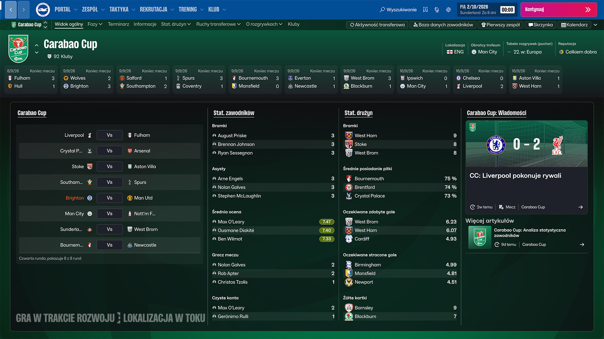 Football Manager 27 #4