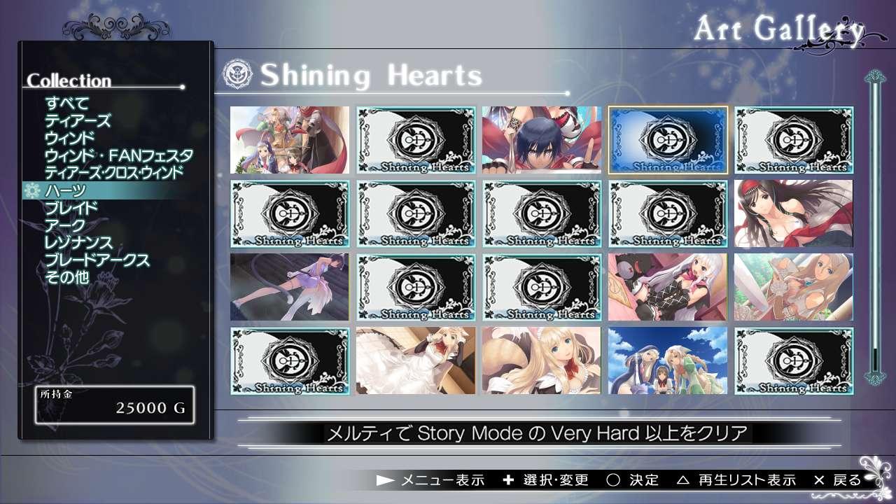Blade Arcus from Shining EX