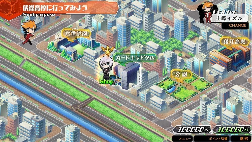 Cardfight!! Vanguard EX #3