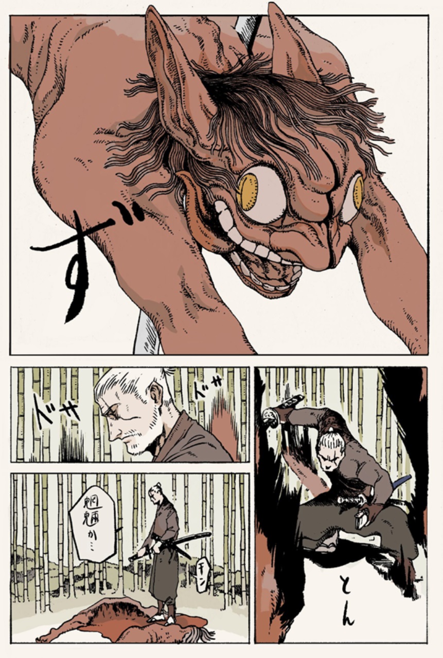 Wiedźmin trafi do Japonii. Poznajcie szczegóły The Witcher Ronin  #3