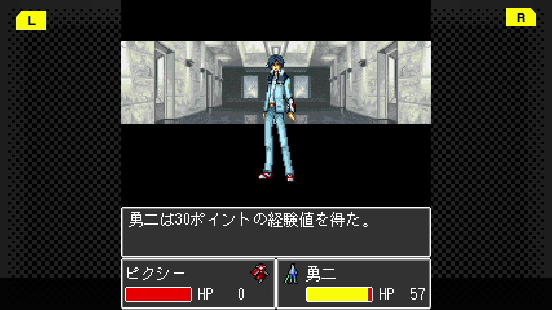 Majin Tensei: Blind Thinker #4
