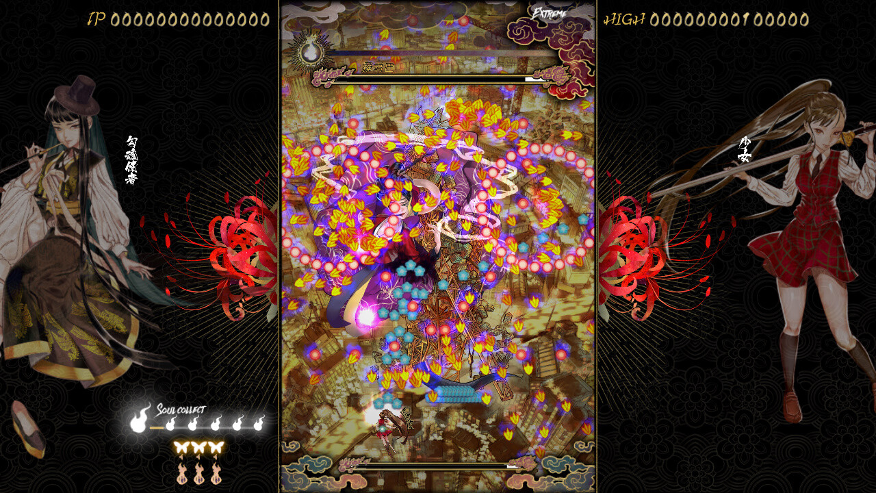 Shikhondo: Youkai Rampage #6