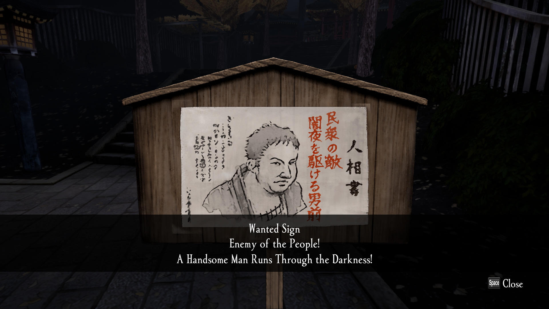 Kamiwaza: Way of the Thief