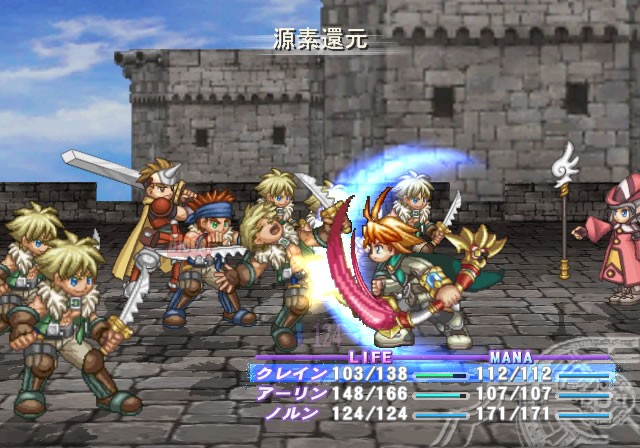 Atelier Iris: Eternal Mana