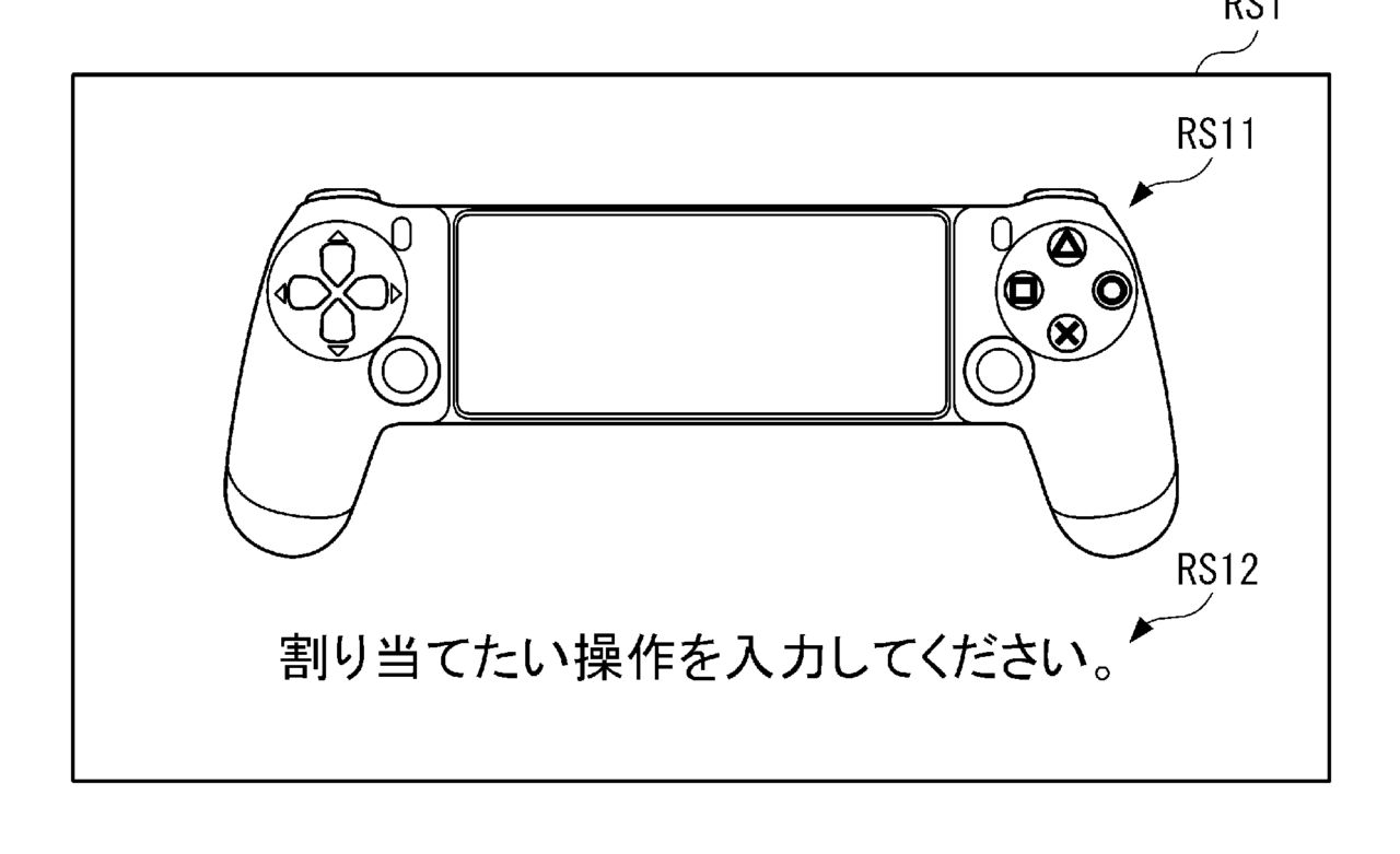PlayStation Mobile Controller #1