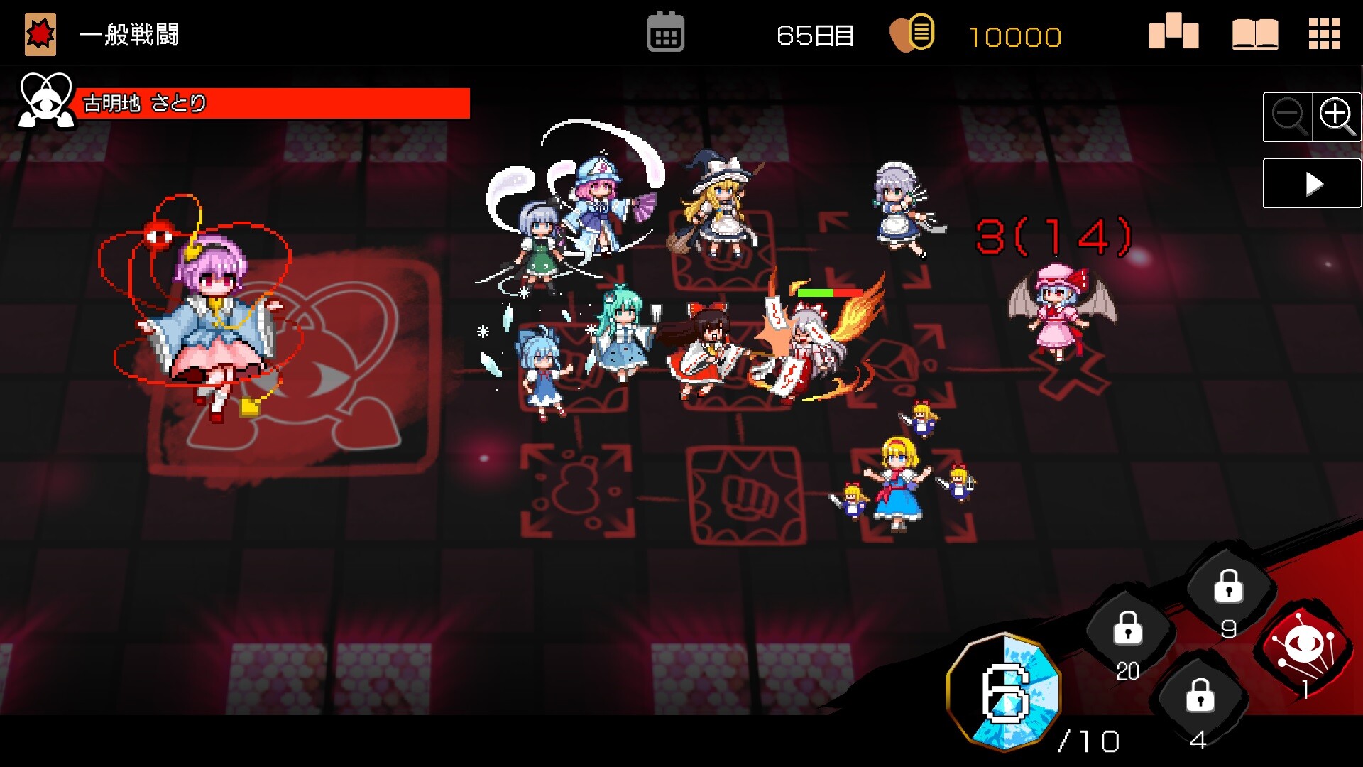 Touhou Dungeon Maker: The Labyrinth of Heart #5