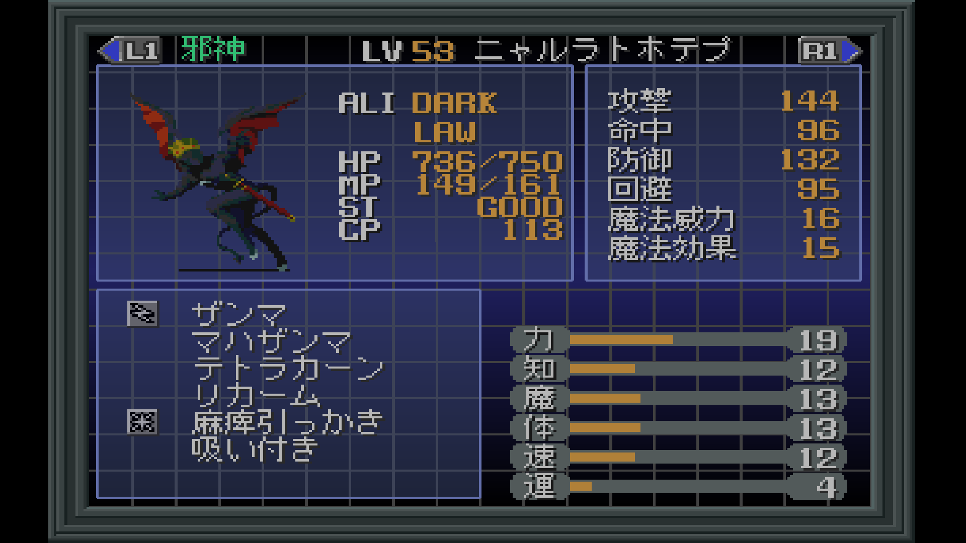 Gwiazdorska obsada Dishonored