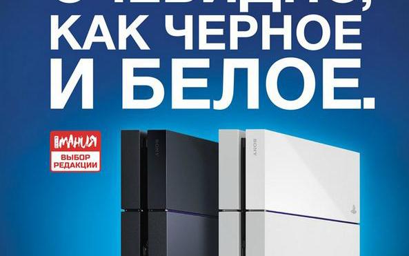 Sony szykuje się na premierę XONE w Rosji, publikując kąśliwe reklamy w prasie
