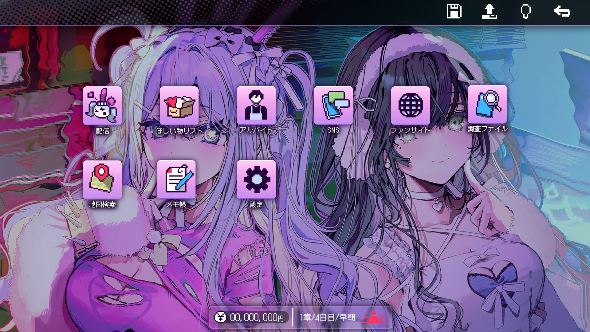 Red Chat Ritual: TSUMIMI TIME #8