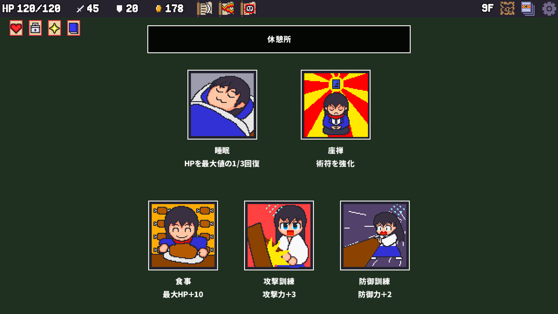 Sengoku Baccarat #6