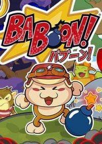 Baboon!